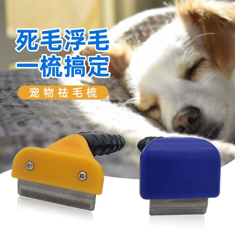 В наличии собака умирает волосы выцветшие расчески чистящие средства Расческа для удаления волос домашних животных красота открытый узел гребень поддержка смешанная партия