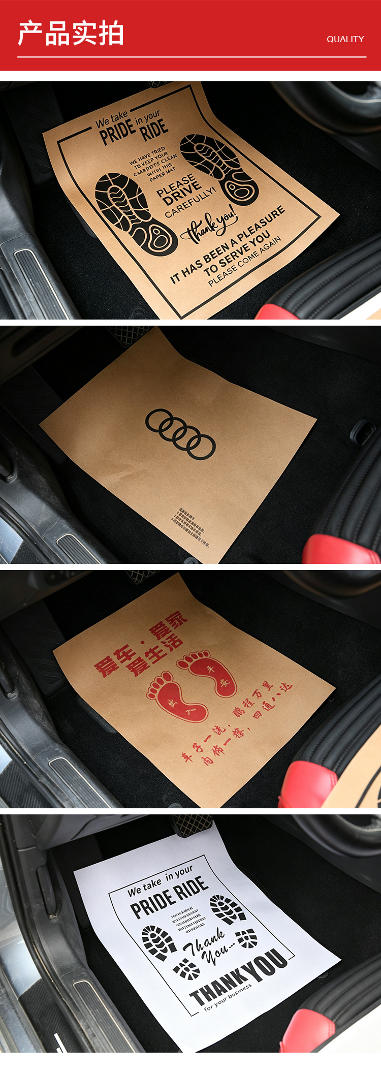 Ready-made disposable car floor mats, waterproof kraft paper foot mats, anti-dirt and dustproof foot mats for car wash shops, thickened