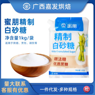 �����ư�ɰ��1kg �׼�ɰ�Ǻ決������Ʒ�̲茣�ð��Ǽ�ɰ��