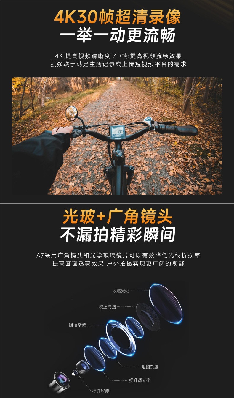 Mountain Dog A7 Sports Camera Motorcycle Dashcam Handheld Vlog Non-360 Panoramic Camera
