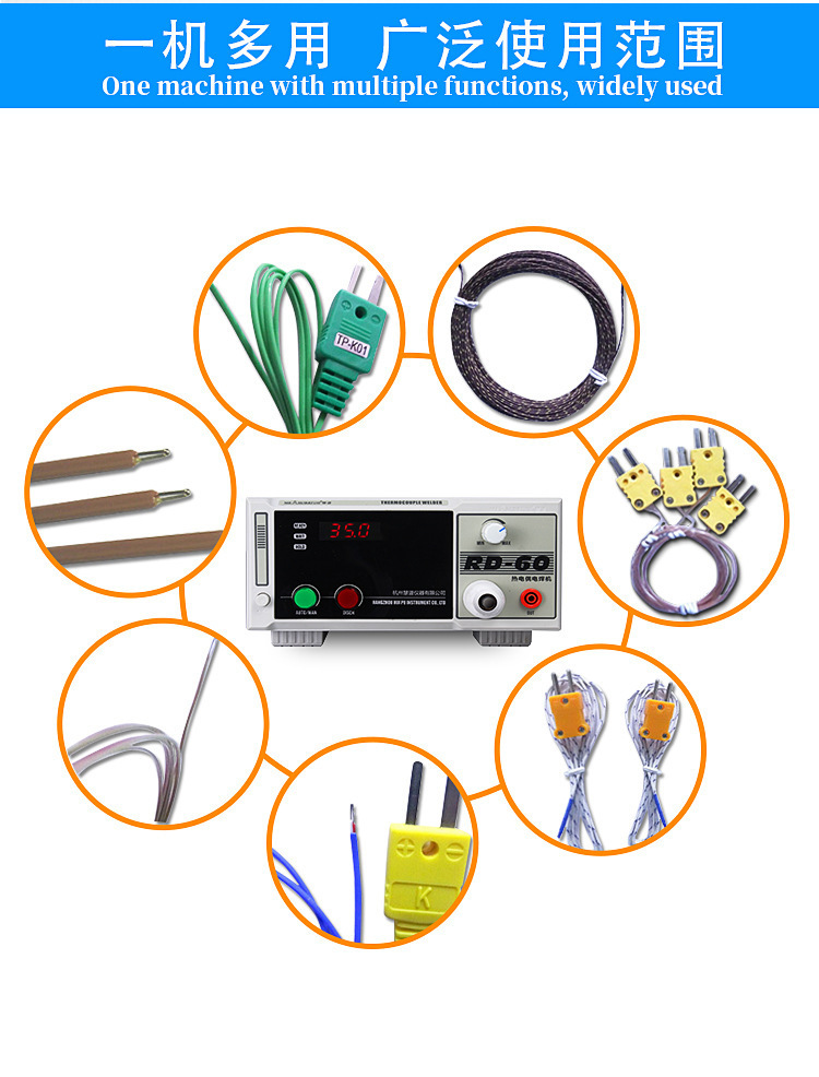 RD-60点焊机详情页成品_04