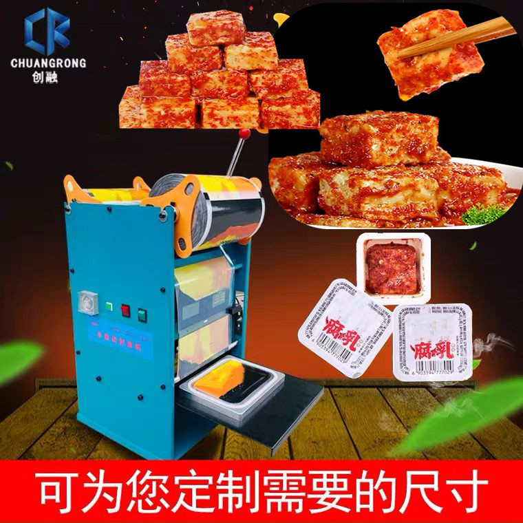 豆腐乳杯子一块腐乳盒果冻杯塑料酱料盒子杯奶酪布丁杯蜂蜜