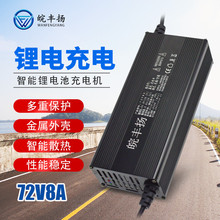 늄�܇�����72V8A�늳��ƿ܇늳�늄���݆܇�S�����l�����