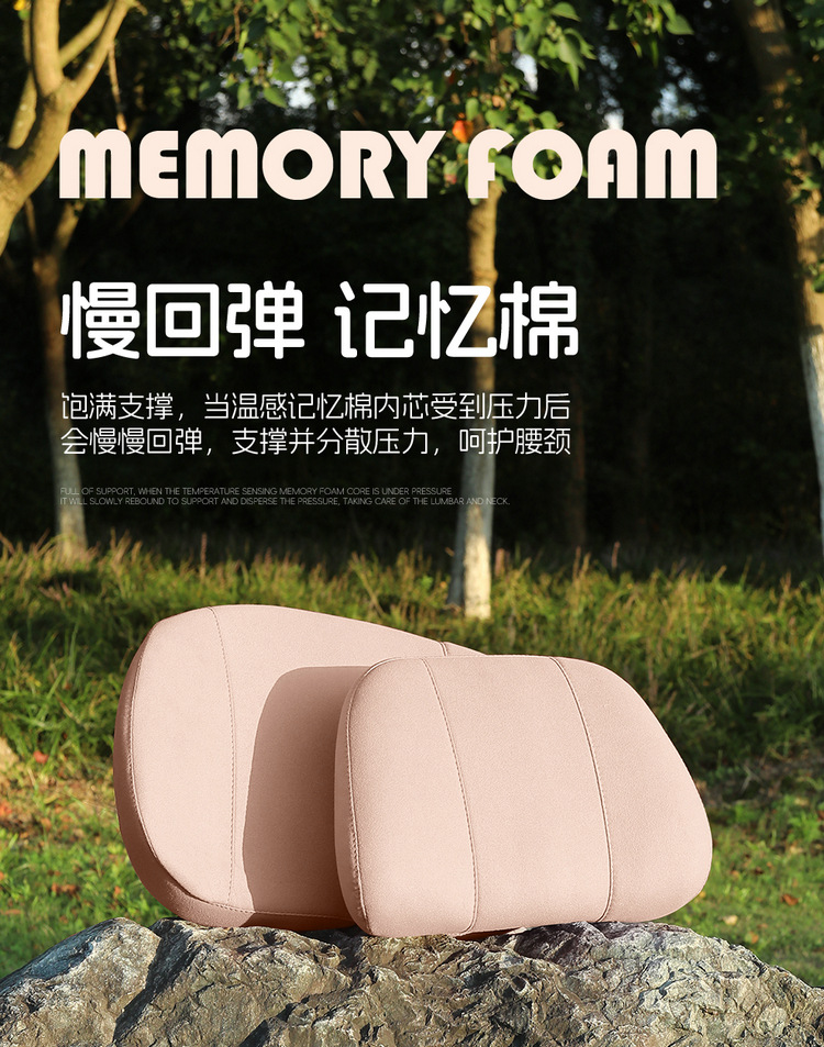 New Cartoon Lightning Bear Fur Half Pack Saddle Cushion Car Cushion Four Seasons Universal Thin Perforated Air Mat