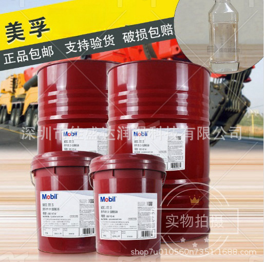 美孚宝力达EM润滑脂PolyrexEM103高温电机轴承2号EMPL35LB耐高温