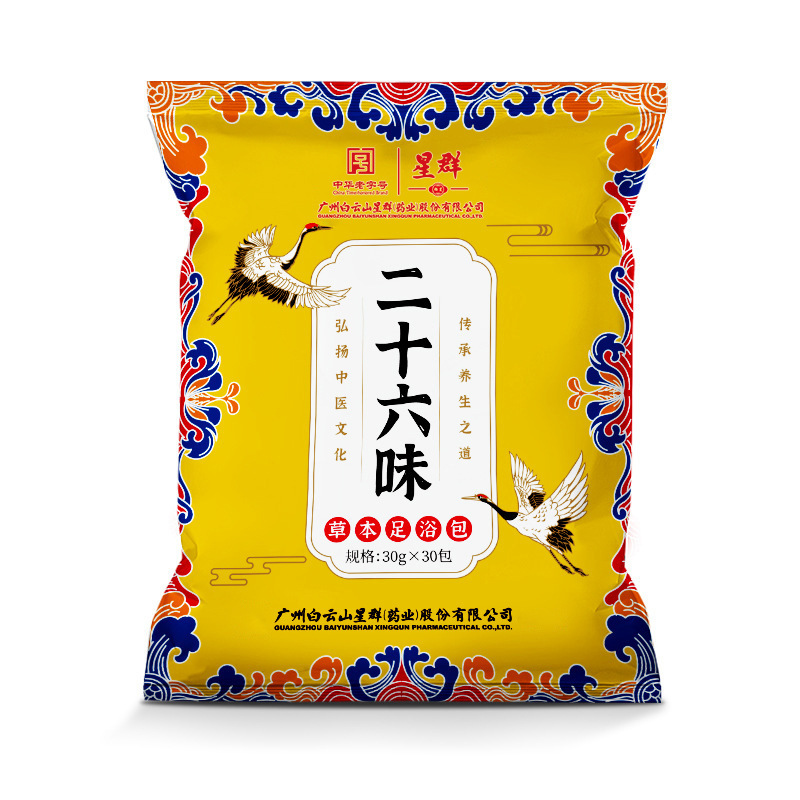 白雲山瑶浴風呂薬包くん蒸風呂包薬風呂包卸売り足風呂包古方瑶風呂包泡足包|undefined