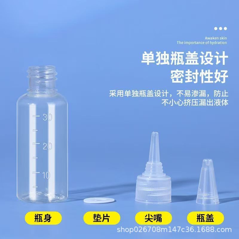 食品グレードの透明プラスチック目盛り付きチップボトルスクイズボトル 10ml20ml30ml50ml100ml サブボトル|undefined