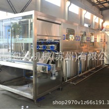 厂家直销150-1200桶回收桶 大桶水设备18.9L五加仑回收桶