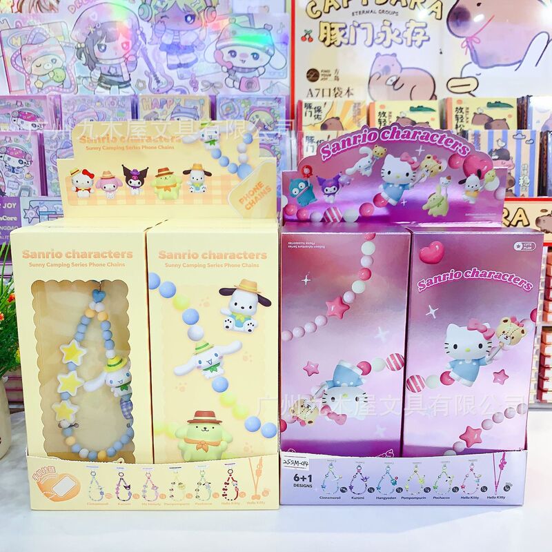 New Genuine Sunny Day Camping Style Series Mobile Phone Hanging Chain Exquisite Doll Mobile Phone Anti-Fall Bracelet High-Value Blind Box Model