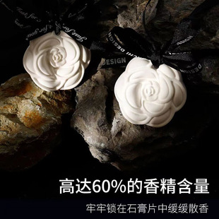 Camellia Wardrobe Aromatherapy Gypsum Fragrance Piece Home Car Incense Lasting Fragrance Pendant Factory Straight Hair