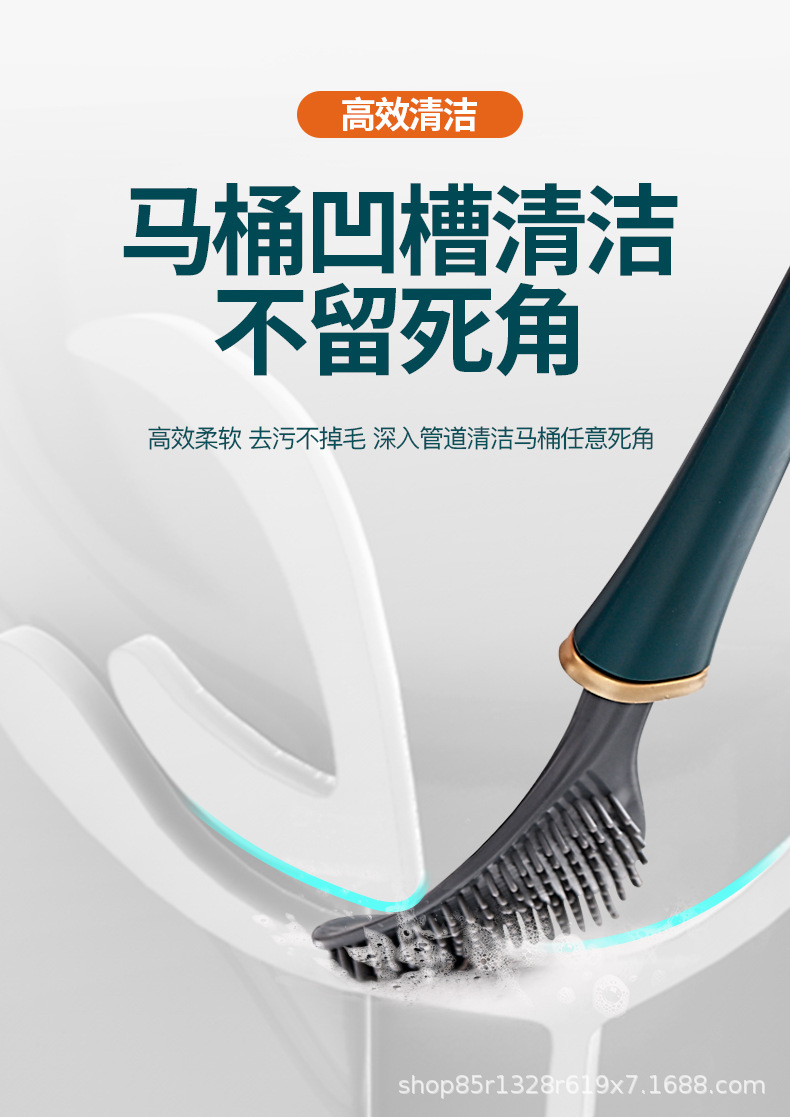 马桶刷_04.jpg