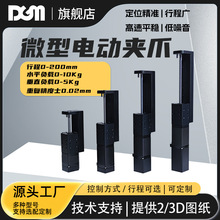 С��늄ӻ�̨DGM20 28 42���M늙C�㲿���b��늄Ӹ�늻�̨����