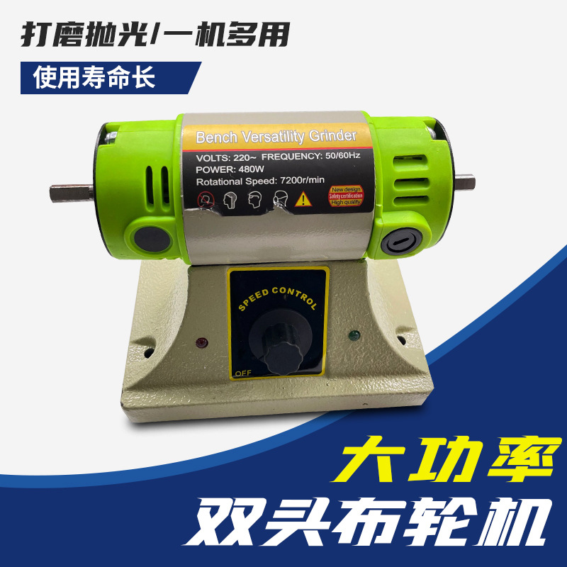 台式抛光机 玉石打磨机 雕刻机  电磨台磨打孔砂轮机玉石打磨切割