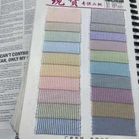 春夏色织新品韩风肌理格子条纹男女童装衬衫连衣裙吊带鞋材裤料