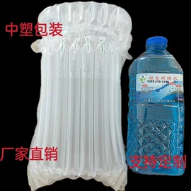 气柱袋;快递袋