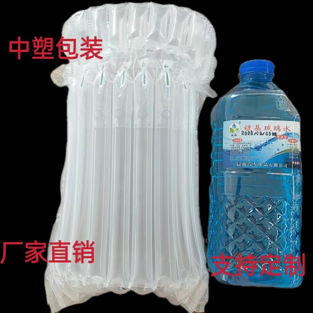 厂家现货批发气柱袋气泡柱缓冲袋玻璃水防撞防摔充气袋气柱袋批发