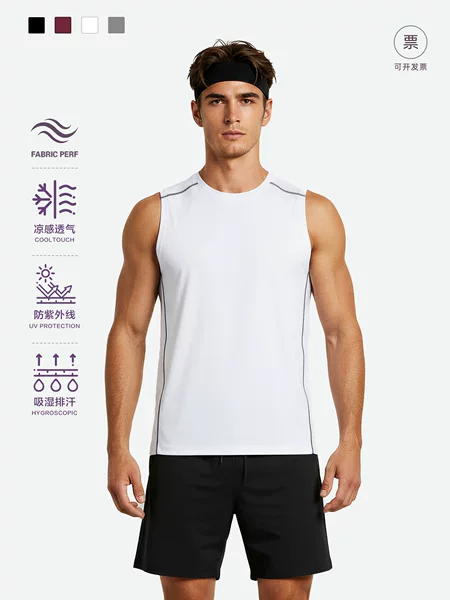 Amazon fitness vest, quick-drying breathable marathon vest, men's sports outdoor high-elastic sports vest