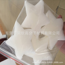 工业吸油海绵心形冲型95*95*30mm浴池清洗五角星吸油过滤海棉批发
