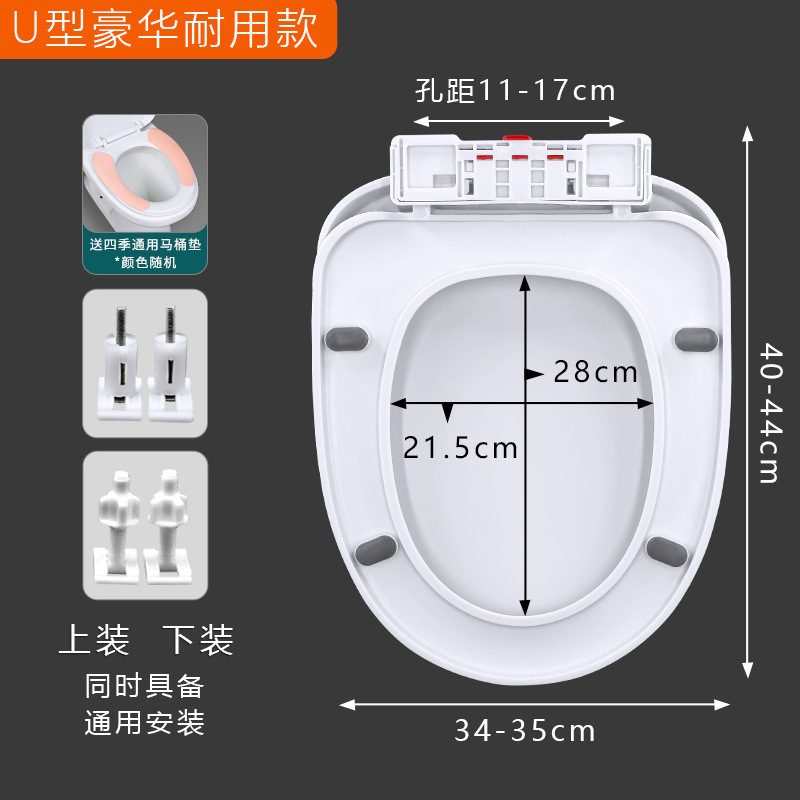 便座ユニバーサル家庭用便座厚みのある便座昔ながらの UV タイプトイレサークルトイレボードアクセサリー工場|undefined