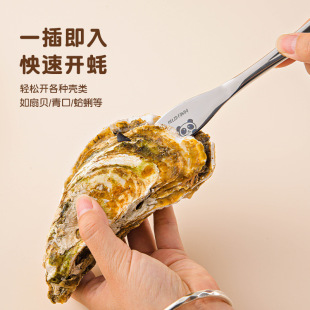 Cross-Border Stainless Steel Oyster Knife for Opening Oysters and Scallops, Household Shell Opening Tool, Commercial Thickened Shell Opening Tool