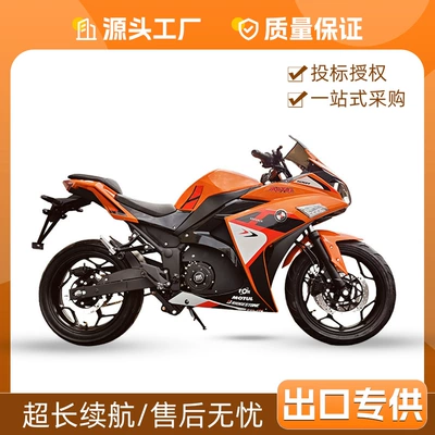 Factory Direct Sales R3 Adult Electric Motorcycle High-Power Long-Distance High-Speed Electric Motorcycle S Model Sports Car Electric Vehicle (Motosikletlər)