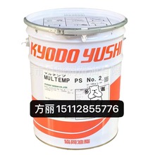 协同2号油脂MULTEMP PS NO.2 18kg PCB高速钻孔机主轴用润滑脂