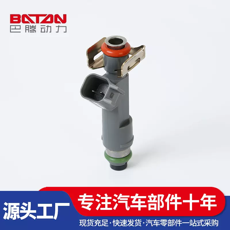 喷油嘴FJ1064 126059117 12613163 适用雪佛兰 庞蒂克汽车配件