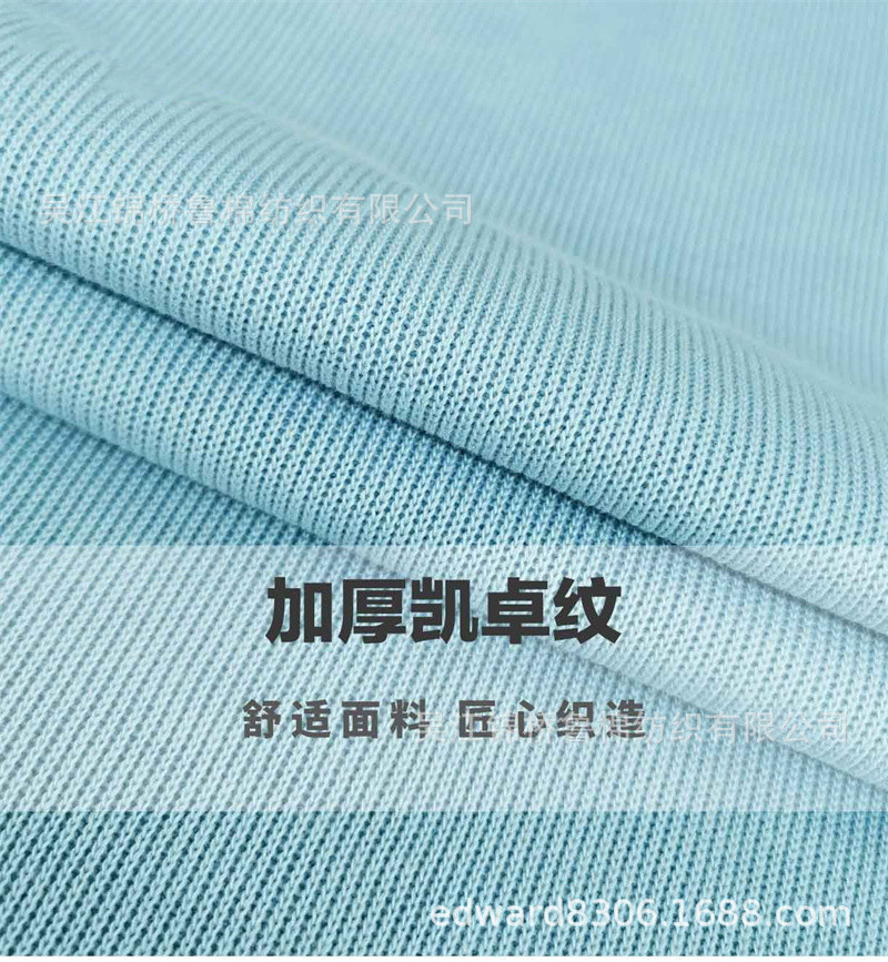 汗布罗纹卫衣针织布166.jpg