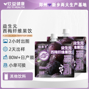 OEM��������Ԫ��÷�������s��÷֭����Ԫ��÷֭�����N�ƴ��ӹ�