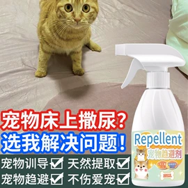 皮革家具;家居清洁护理;空气清新