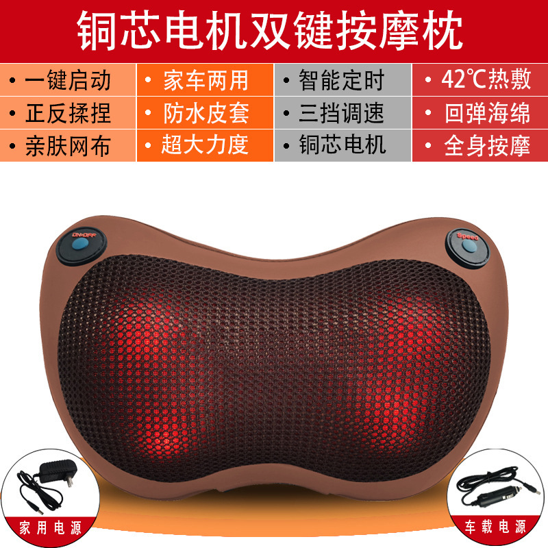 充電タイプのマッサージ枕の車の家は腰の肩の首の背中の全身の電動の頚椎のマッサージの器具を揉みます。|undefined