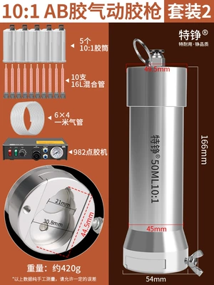 Yapışqan paylayıcı adapterlər | Pusher - ab-pneumatic-dispensing-valve-10-set-of-2
