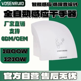 干手机;纸巾盒;香薰机