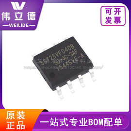 原装现货 SST25VF040B-50-4C-SAF-T 封装8-SOIC储存器 电子元器件
