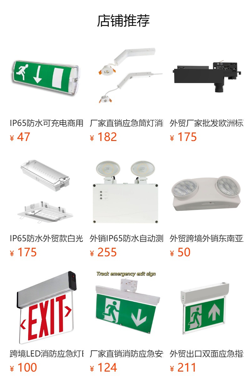 预览状态下无法点击,发布后,可点击跳转到对应的商品页面 O1CN01St9qET1Bs2ypMj2pj_!!0-0-cib.jpg