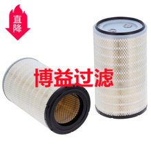 ��Ӧɽ��װ�ػ��¿������оk2440      SA 18158  AIR FILTER