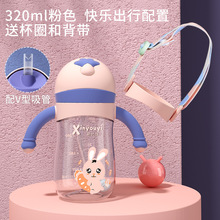 母婴用品 儿童饮水杯ppsu奶瓶 鸭嘴杯宝宝吸管防漏tritan水壶套装
