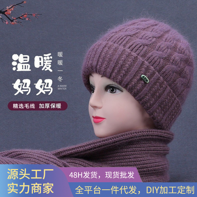 休闲婆婆冬天老年棉帽子冬妈妈针织帽保暖帽短檐帽超厚女毛线套头