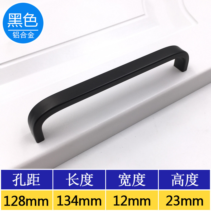 Área sólida de aluminio espacio armario puerta de armario cajón negro moderno simple muebles de hardware mango pequeño mango