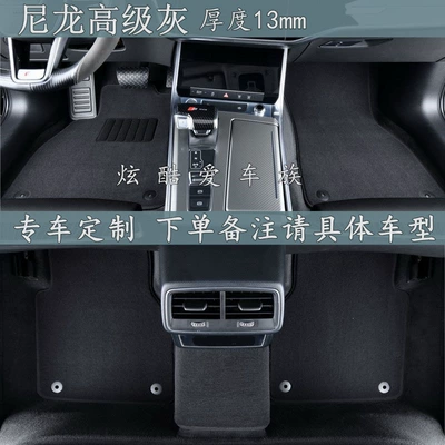 Universal Foot Pad — mats with plush surface - nylon-gray-5-seater