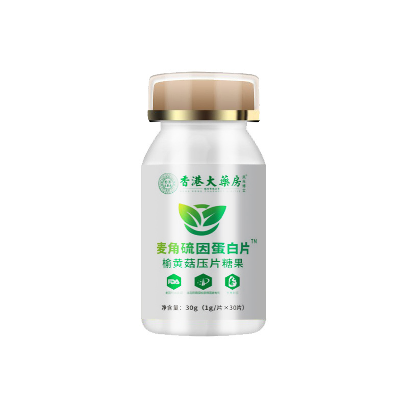 Egt ergothioneine glutathione capsule collagen tablets factory spot…
