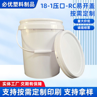 ���l1L-35L����ͰʳƷ��pp���w���w�Ӻ��u���{�ϻ������ϰ��b�AͰ