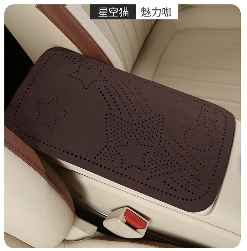 Car armrest box pad, suede five-pointed star perforated armrest box protective cover, universal central armrest heightening pad