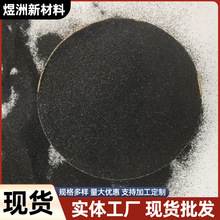 橡胶粉黑色橡胶颗粒橡胶粉自补液用橡胶屑废旧轮胎粉20-100目超细