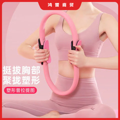 プラティリングヨガの輪の筋肉はやせている足の神器のヨガを緩めます。