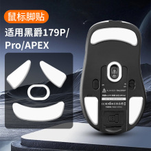 ����_�|�N �����ط���ICE혻��m�úھ�AJ179/P/pro/Apex�_����|