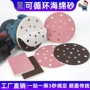 定制循环粉色植绒砂纸