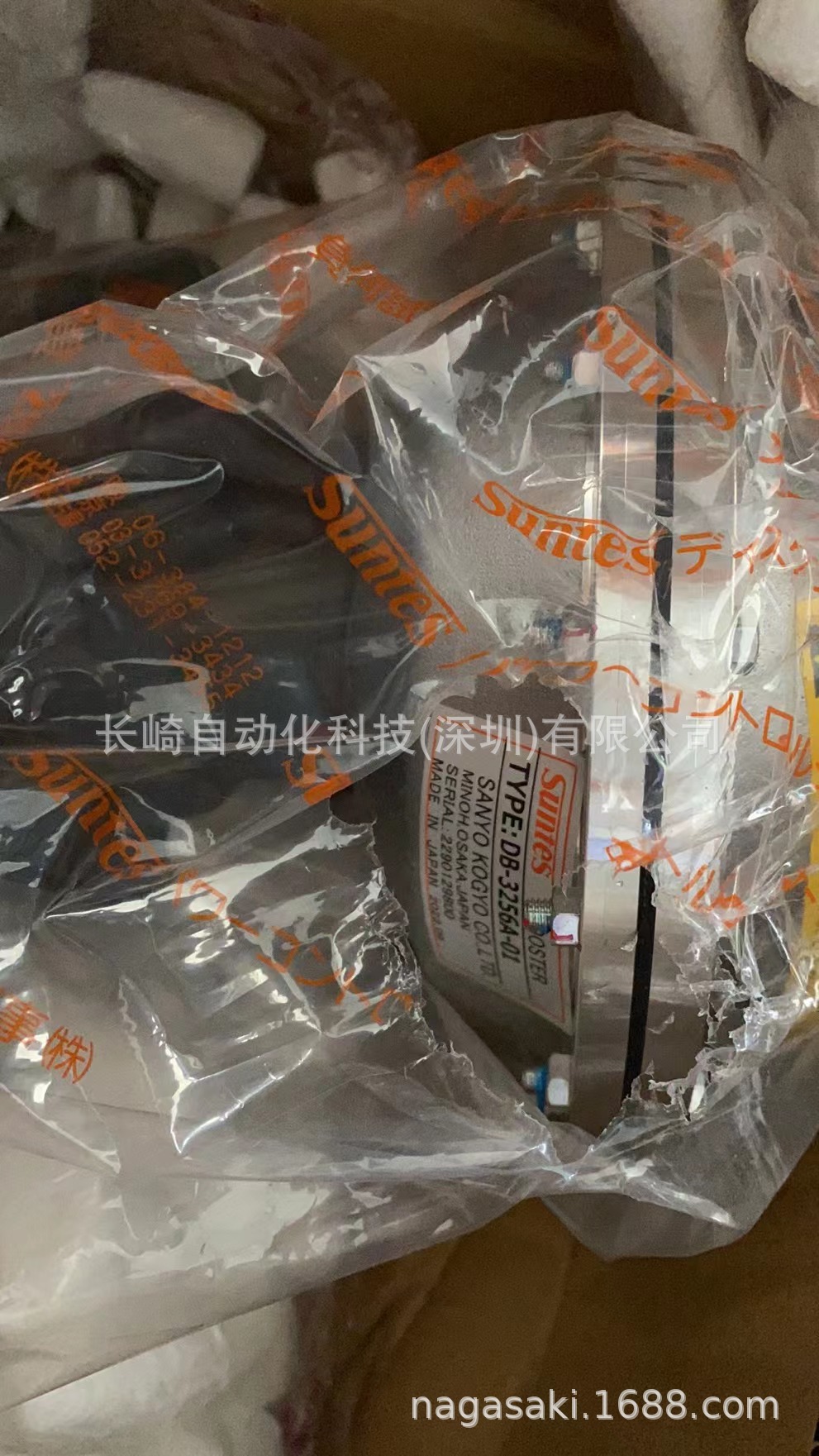 日本三阳制动器DB-3256A-01 议价