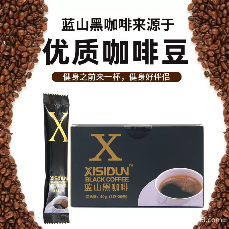 xisidun蓝山黑咖啡无蔗糖0脂纯黑速溶咖啡粉 源头厂家批发支持代