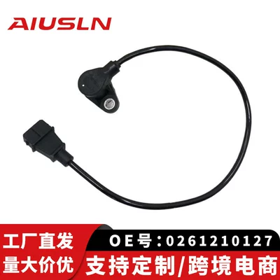 Applicable to Great Wall Saif/Chery (Liandian No Arubber Ring) Accessories Crankshaft Position Sensor 0261210127